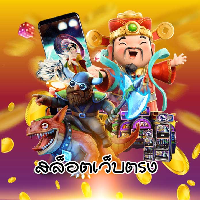 GOATHUB ทางเข้า