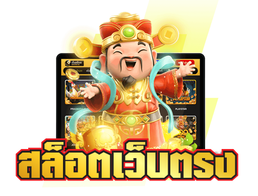 LUCASPACEX สล็อตมาแรง