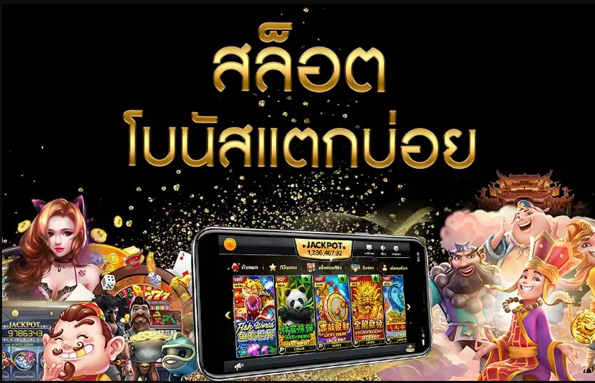 MARUAY789 ทางเข้า
