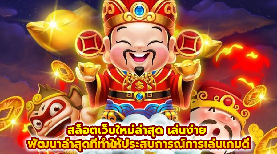 KUB66 เข้าสู่ระบบ