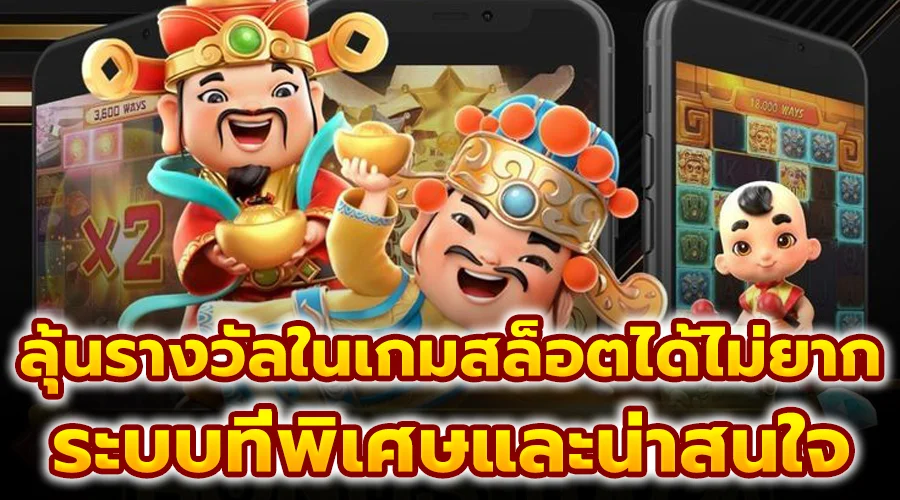WBET888 สล็อตเว็บใหญ่
