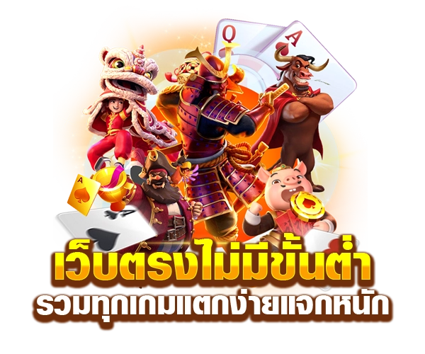 นาซ่า456 สล็อตยอดนิยม