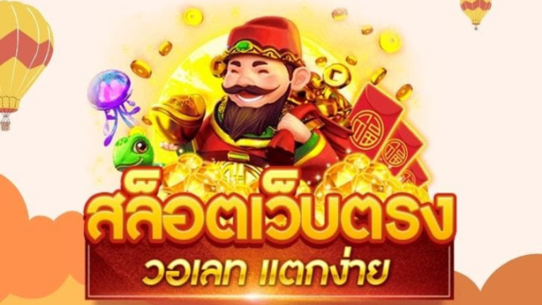 TIDJAI888