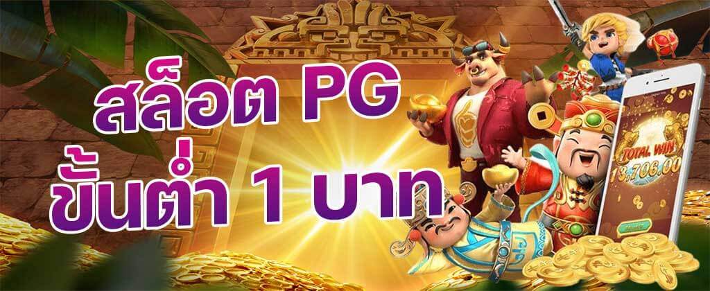 TIDJAI888 ทางเข้า