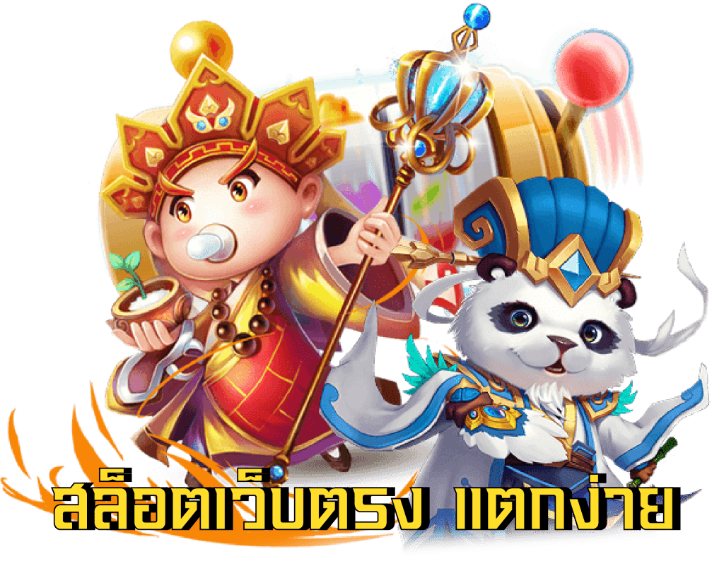 188BEY สล็อตแตกง่าย