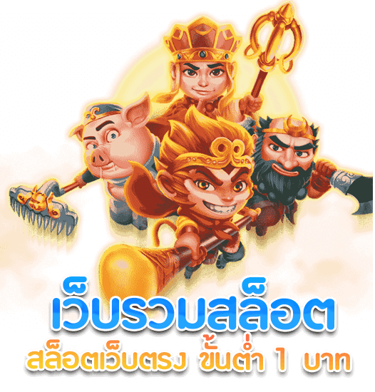 188BEY เว็บ slot