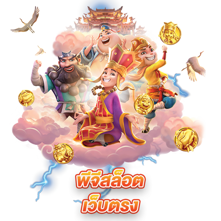 222วินเบท พีจีสล็อต