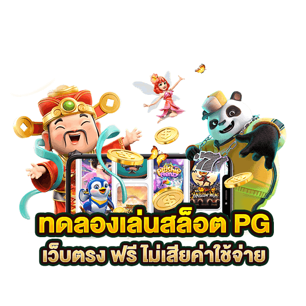 GT655 สล็อตยอดนิยม