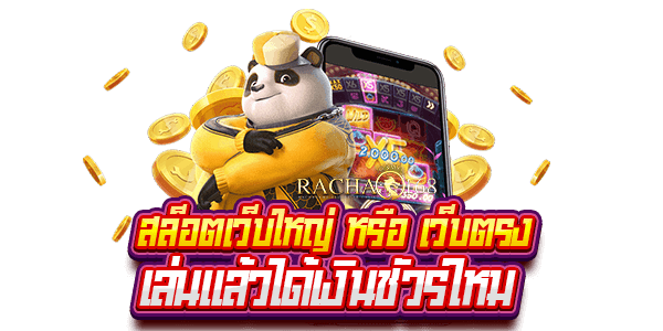 GT655 สล็อตเว็บใหญ่