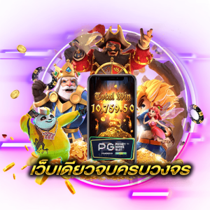คีย์หลัก 222วินเบท