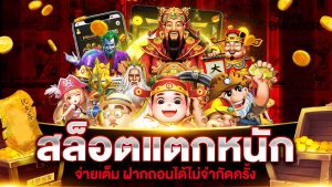 คีย์หลัก UFABET88888 AUTO