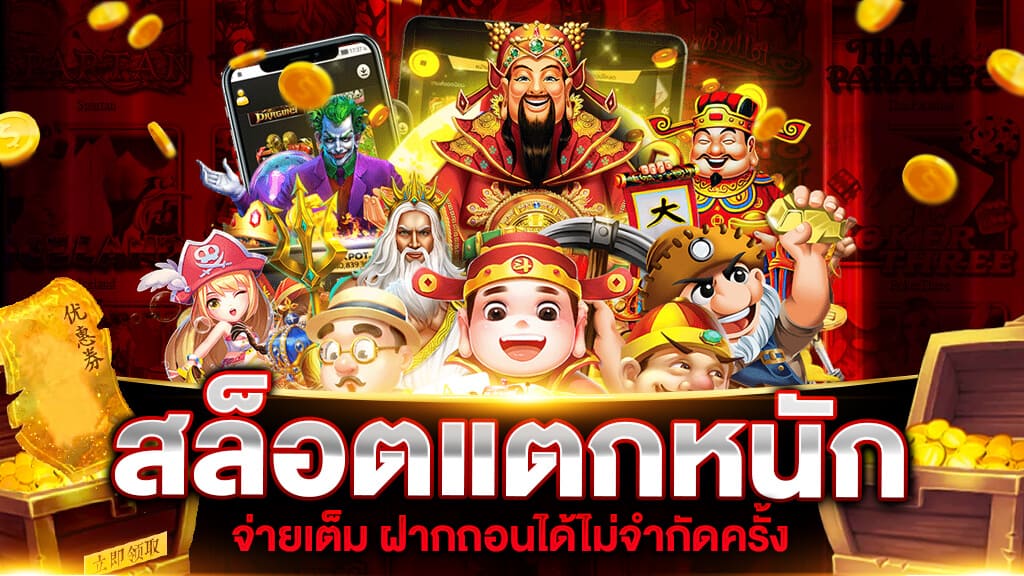คีย์หลัก UFABET88888 AUTO